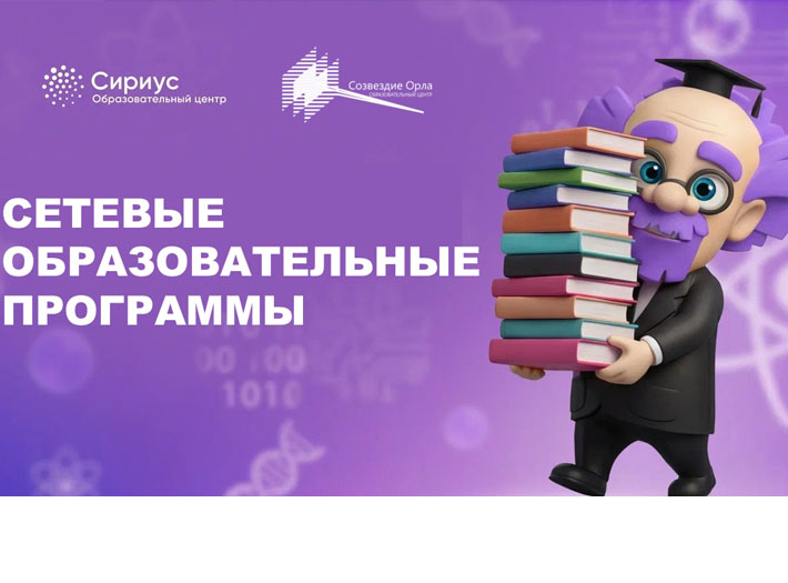 Приглашаем к участию в программах